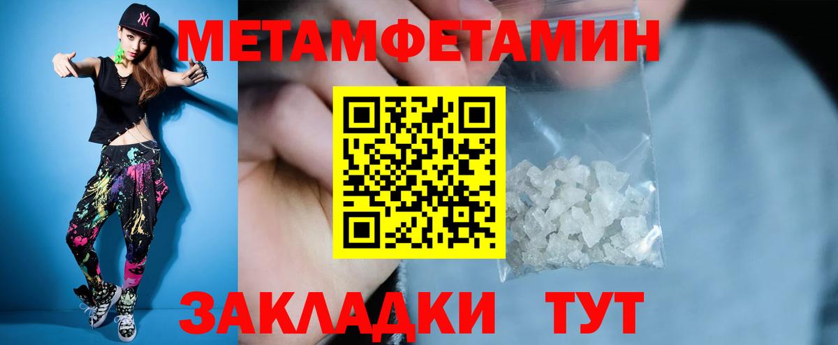 АМФЕТАМИН Розовый Ахтубинск