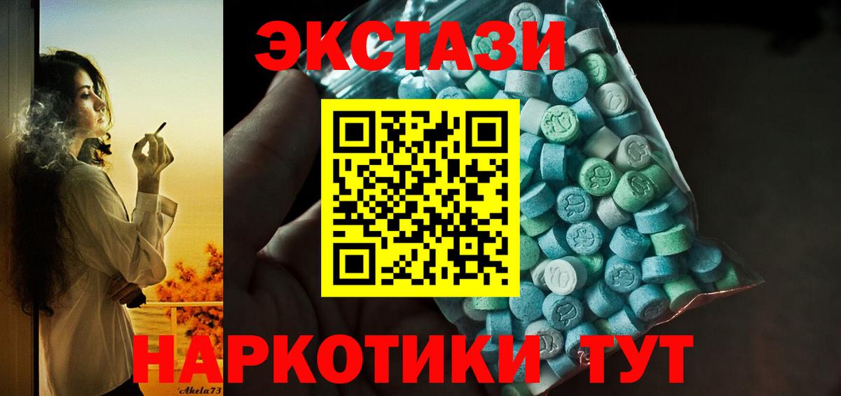 ЭКСТАЗИ Punisher Ахтубинск