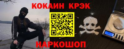 тгк Апшеронск