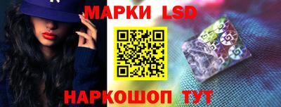 тгк Апшеронск