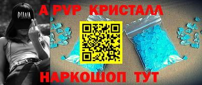 тгк Апшеронск