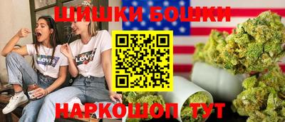 тгк Апшеронск