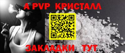 гидра Апрелевка