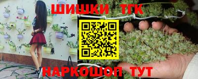 тгк Апшеронск