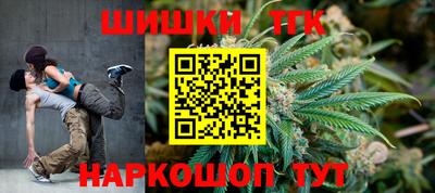 тгк Апшеронск
