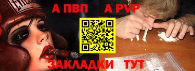 тгк Апшеронск
