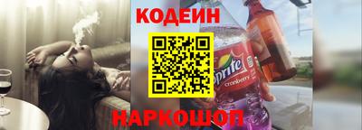 тгк Апшеронск