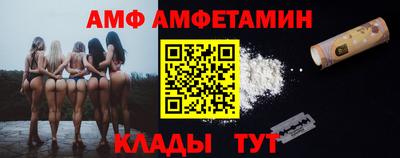 тгк Апшеронск