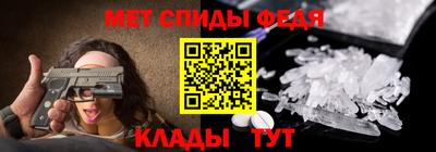тгк Апшеронск