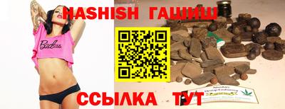 тгк Апшеронск