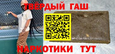 гидра Апрелевка