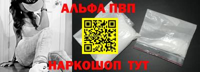 тгк Апшеронск