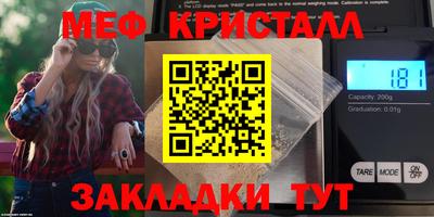тгк Апшеронск