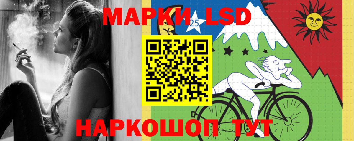 ЛСД экстази ecstasy  ЛСД экстази кислота  Ахтубинск  Вход с VPN 