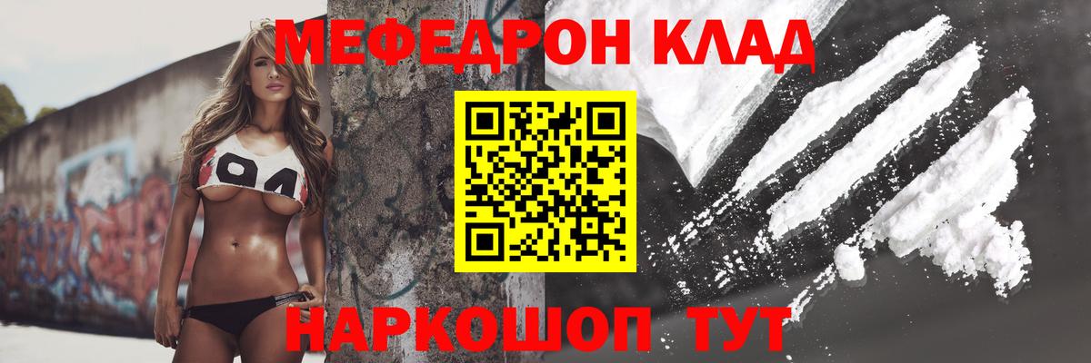 Мефедрон  Меф VHQ  МЯУ-МЯУ мяу мяу  Вход с VPN  blacksprut как зайти  Ахтубинск 