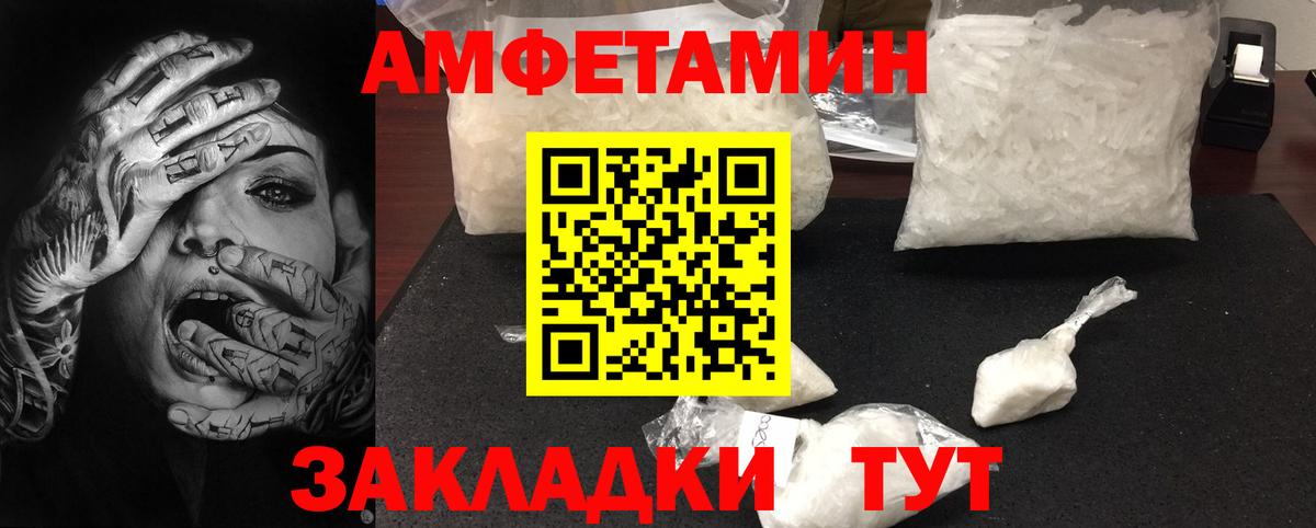 Гашиш Ахтубинск
