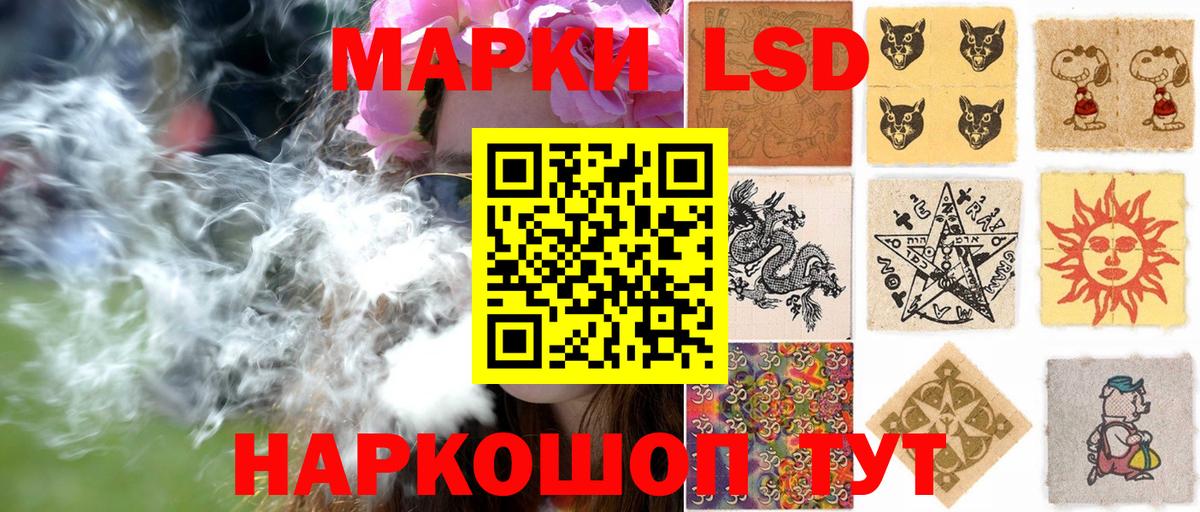 Марки 25I-NBOMe 1,8мг Ахтубинск
